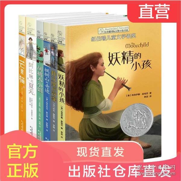 可爱萌女孩装扮