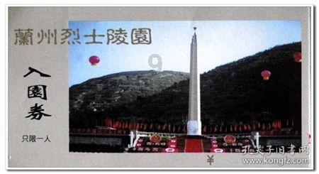 女武神：苍蓝革命