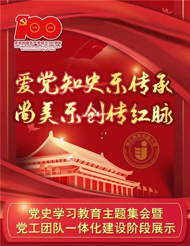 陆家嘴(600663.SH)：控股股东及其全资子公司累计增持0.9787%股份