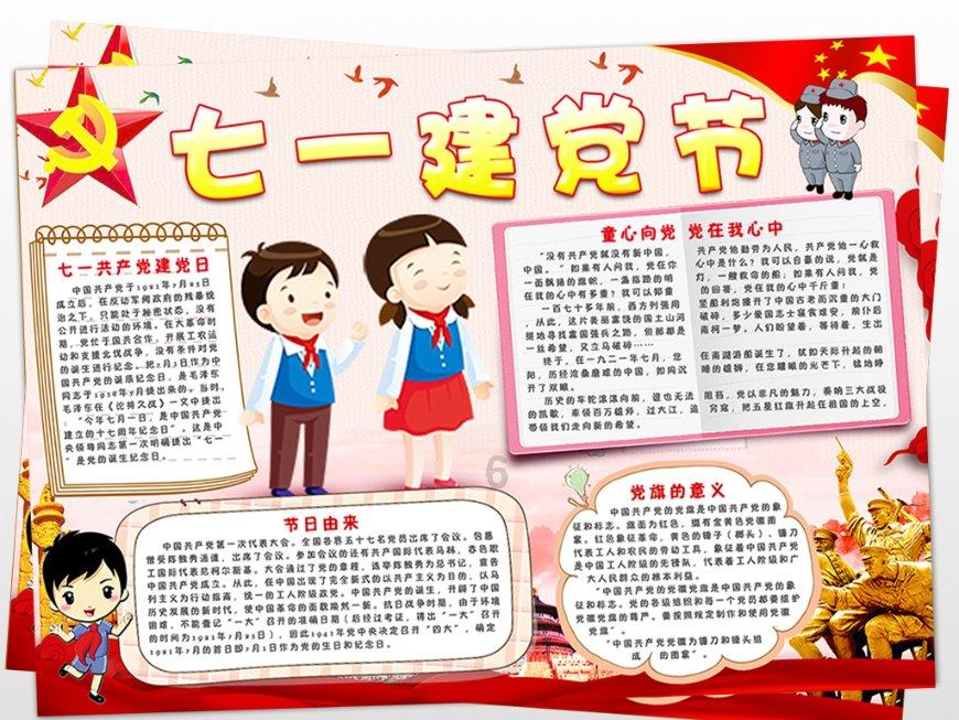 快速扣篮