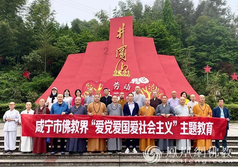 网易云 简洁版