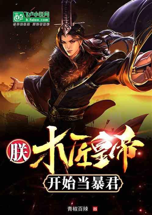 陕西省自然资源厅安排部署全系统地质灾害防治和安全生产工作